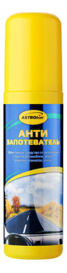 

Антизапотеватель (125 мл.) Astrohim AC-400