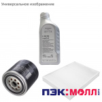 

Комплект ТО-3 (45000км) 2.0 TFSI МКПП / АКПП / DSG для Volkswagen Passat 2005 - 2010, Passat