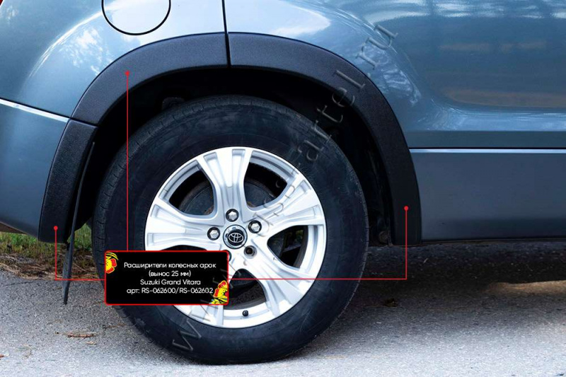 

Расширители колесных арок (вынос 25 мм) (задний левый, Grand Vitara