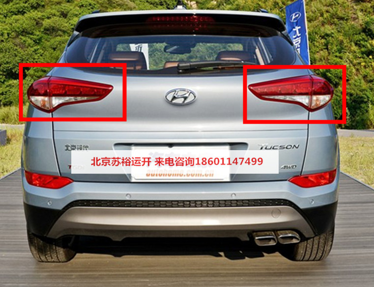 Фонарь хендай туссан. Задние фонари Hyundai Tucson 2019. Задние фонари Hyundai Tucson 2021. Hyundai Tucson 2012 задние фары. Hyundai Tucson 4 задние фонари.