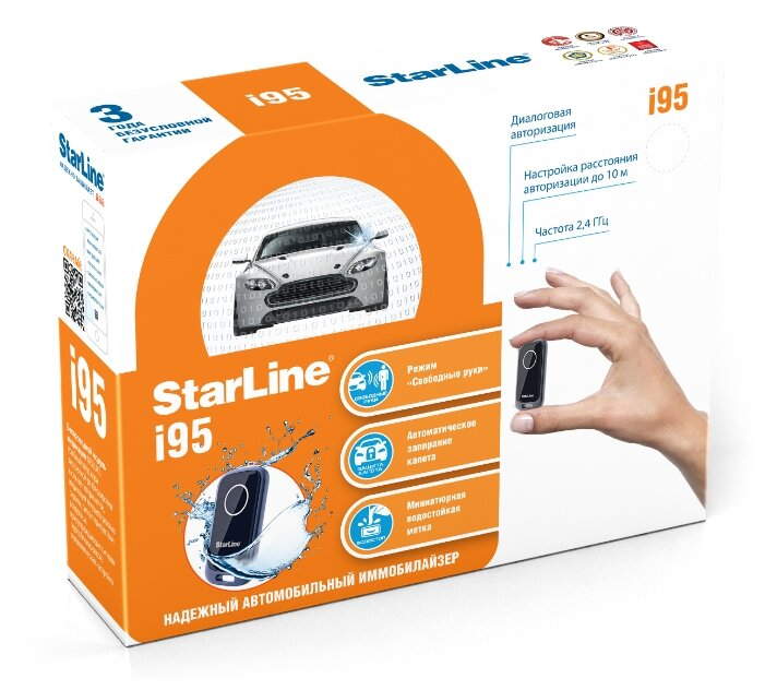 

Иммобилайзер StarLine i95