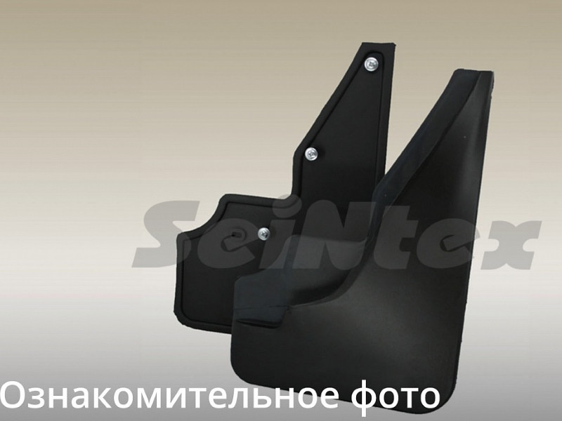 

Брызговики передние Seintex 86942 Volkswagen Tiguan 2011 - 2016, Tiguan