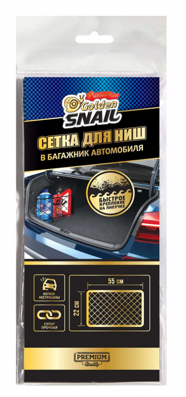 

Сетка для ниш в багажник автомобиля Golden Snail GS 0442