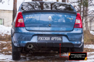 

Диффузор на задний бампер Русская Артель Renault Logan 2010-2013, Logan