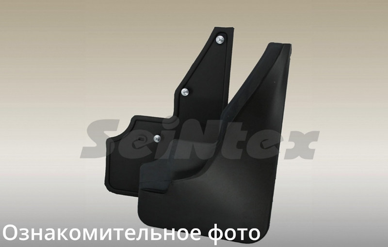 

Брызговики передние Seintex 86827 Ford Mondeo 2014 - 2020, Mondeo