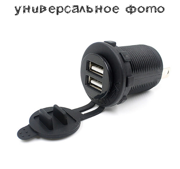 Блок usb рено аркана