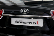 

Накладка на заднюю дверь для KIA Sorento Prime (2015 - 2018, Sorento